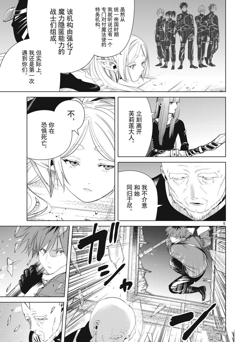 第125话