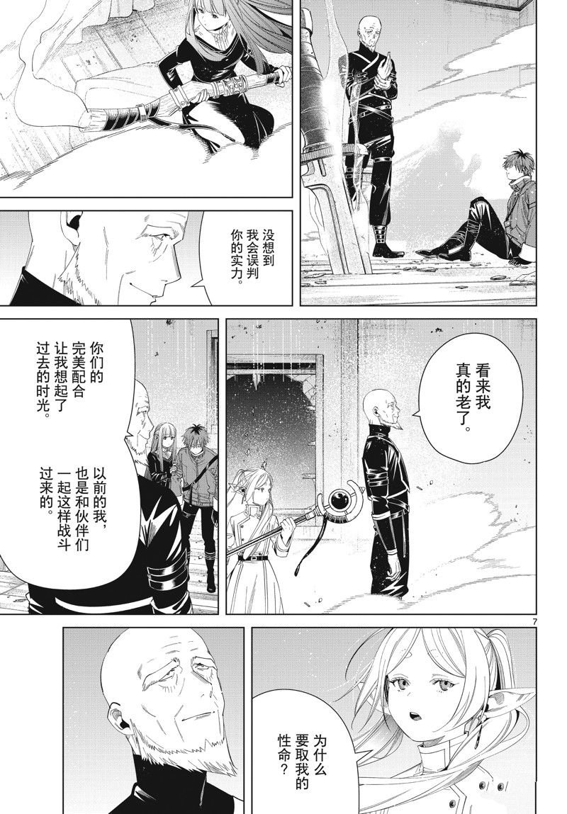 第125话
