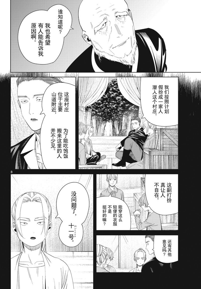 第125话