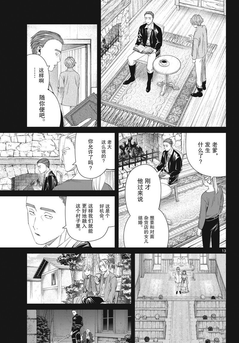 第125话