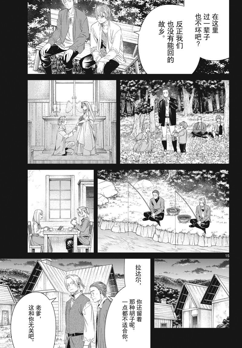 第125话