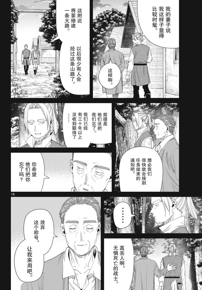 第125话