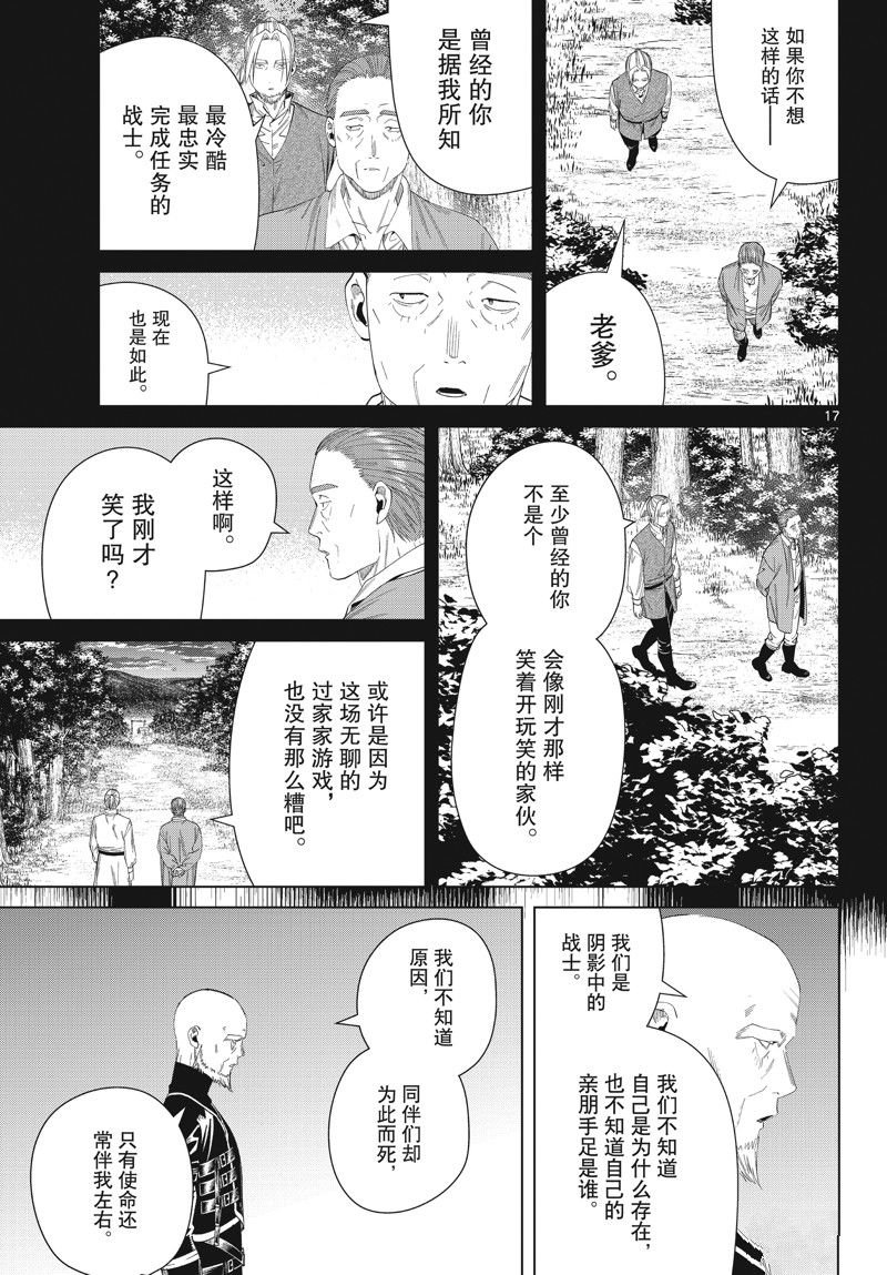 第125话