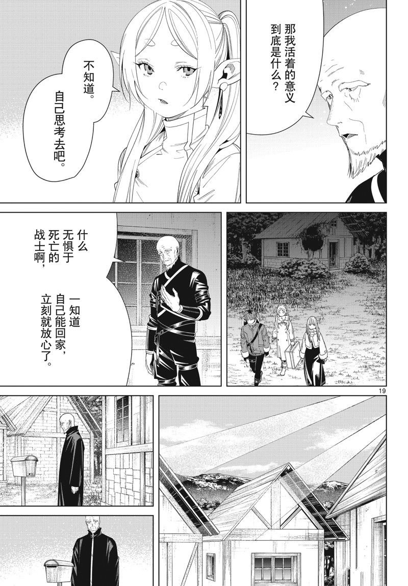 第125话