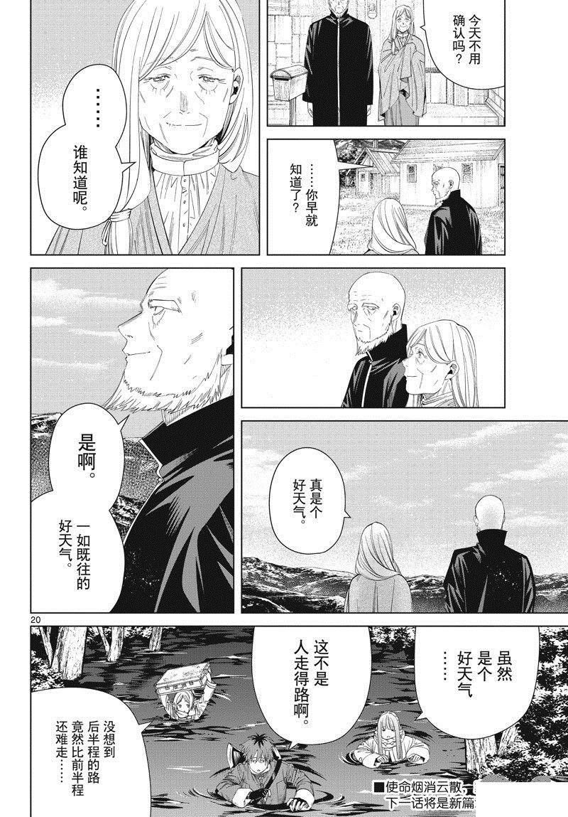 第125话