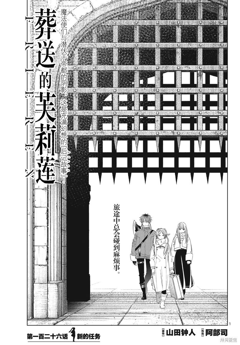 第126话