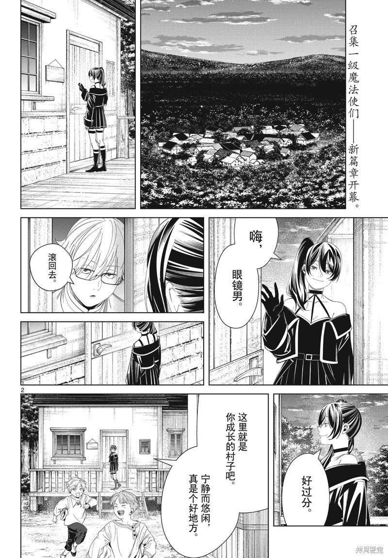第126话