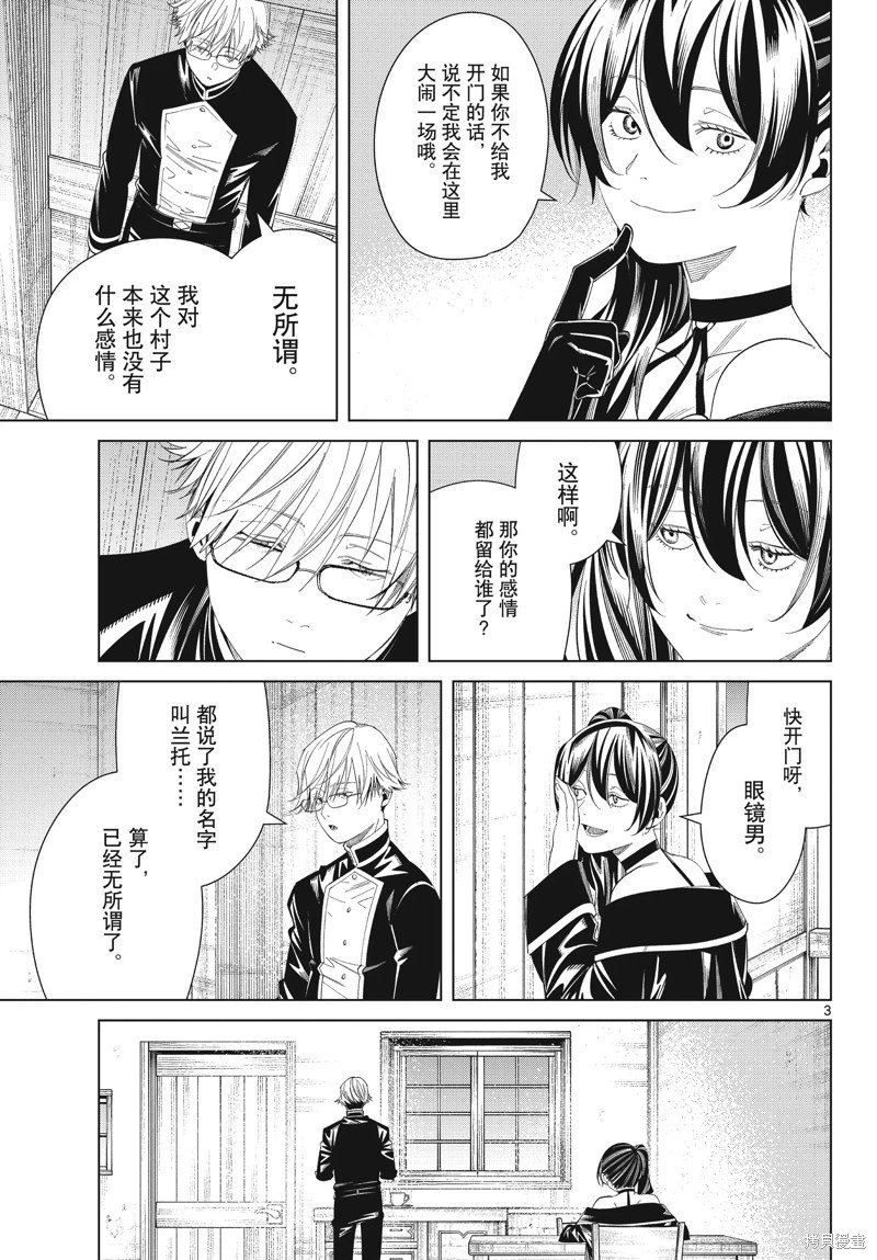 第126话