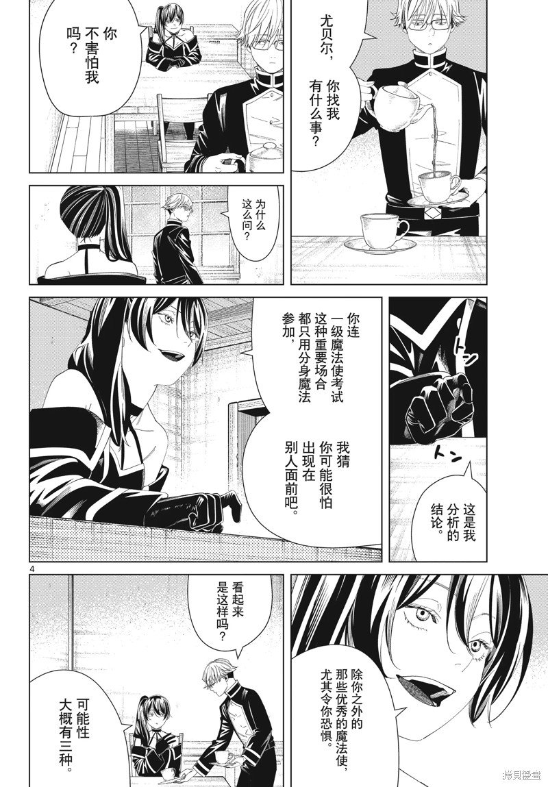 第126话