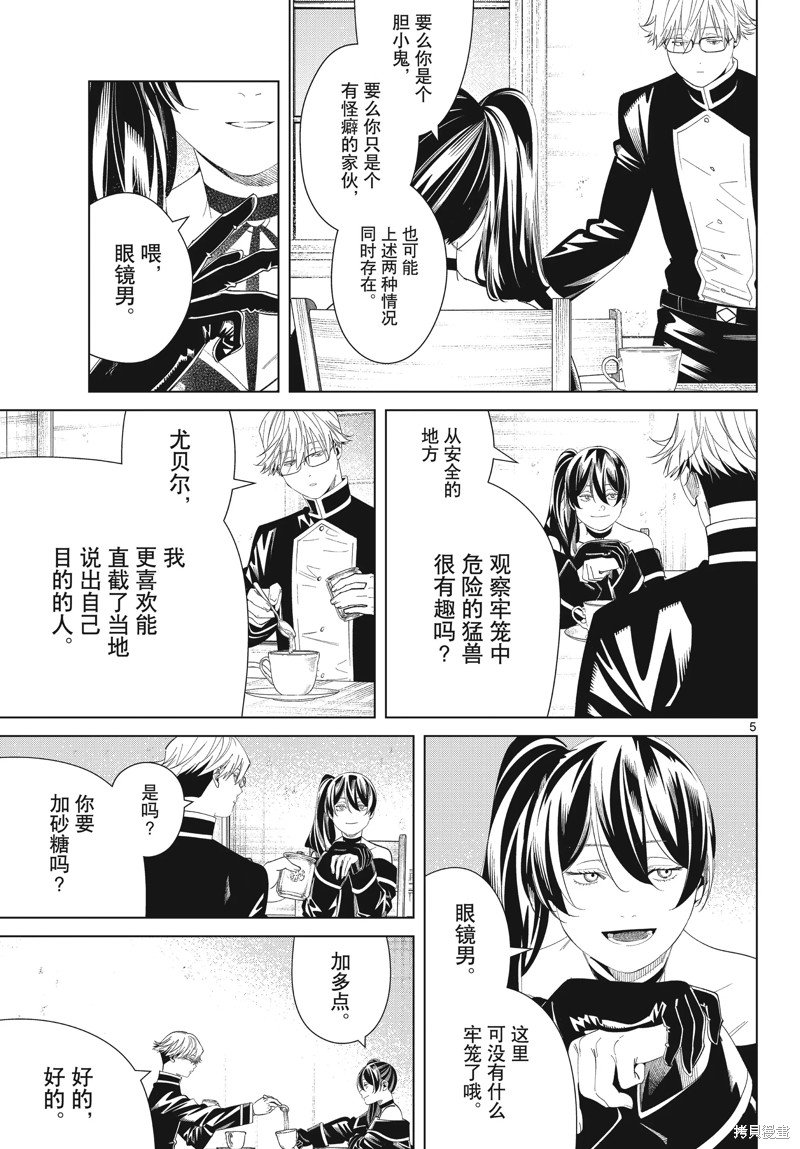 第126话