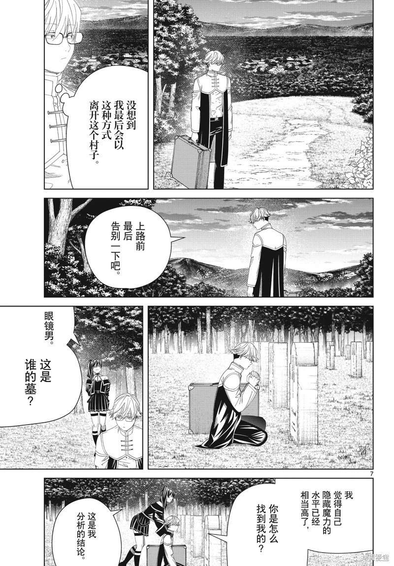 第126话