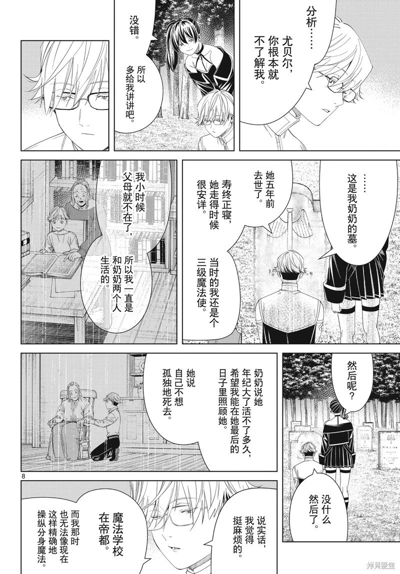 第126话