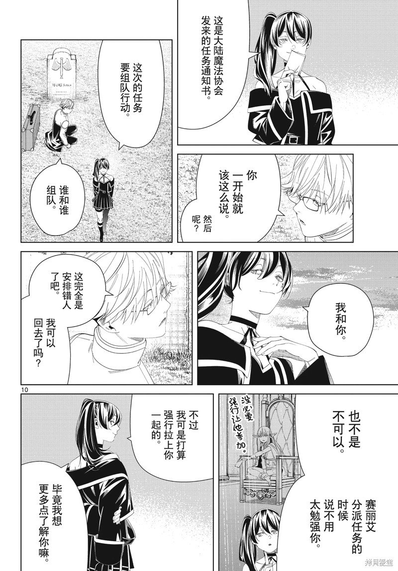 第126话