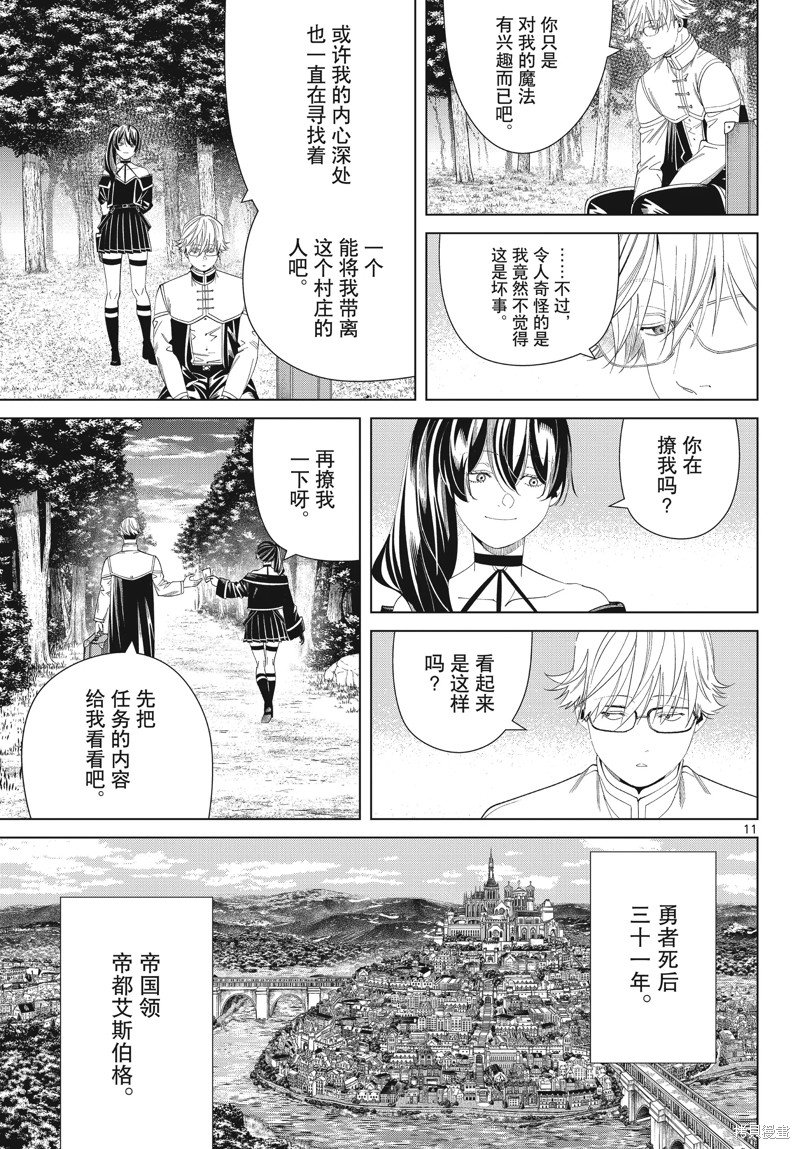 第126话