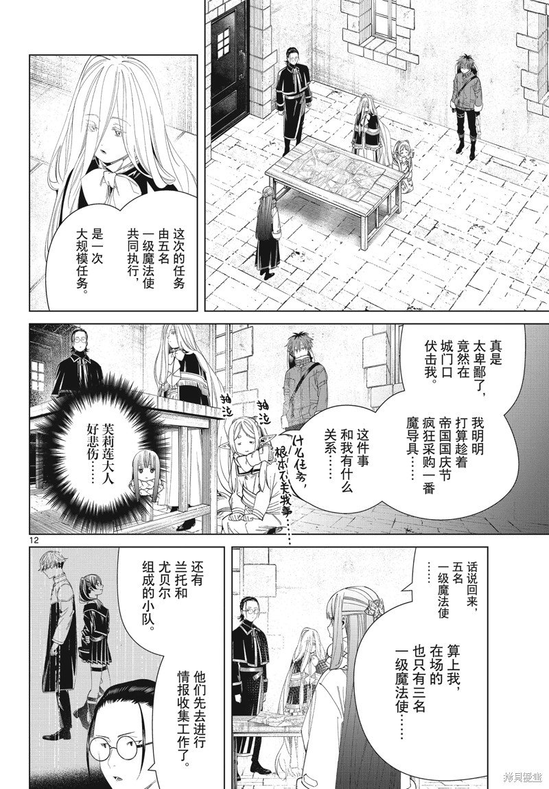 第126话