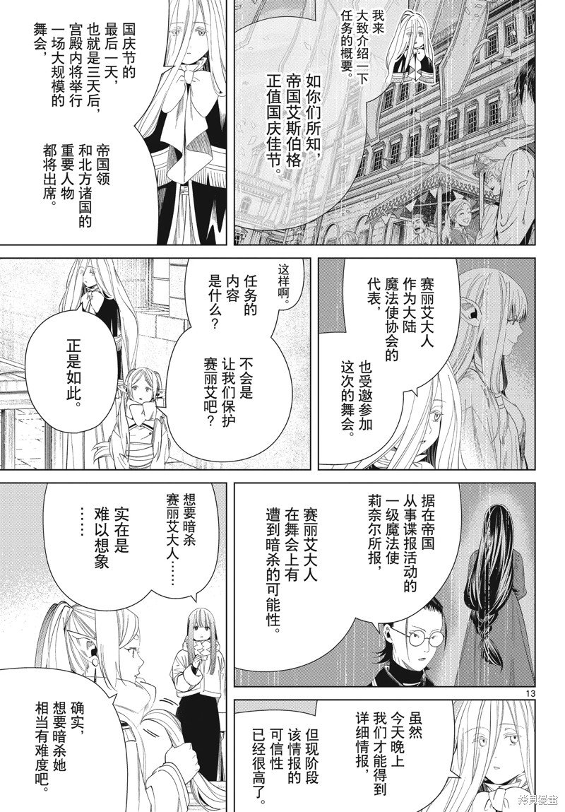 第126话