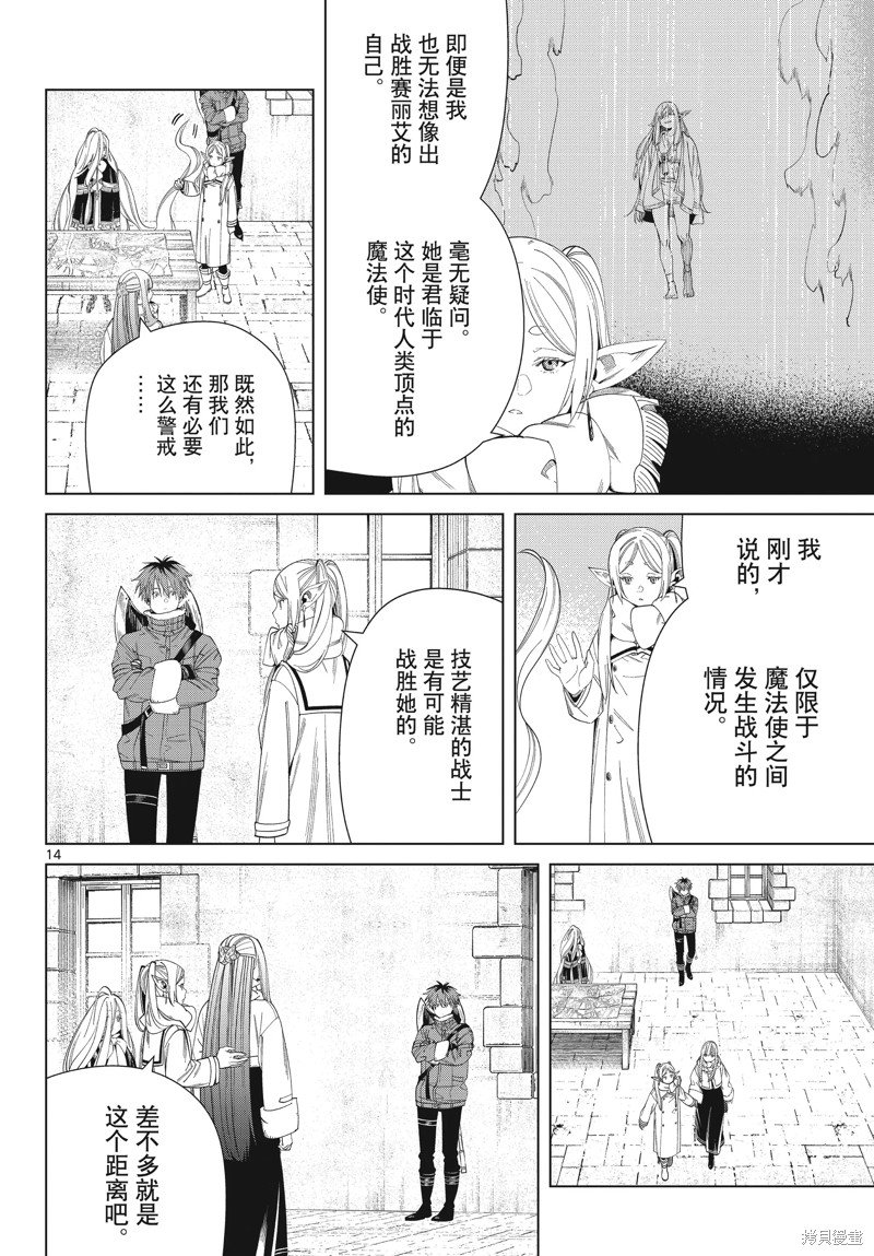 第126话