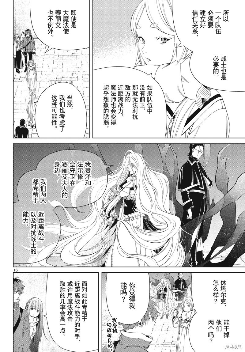 第126话