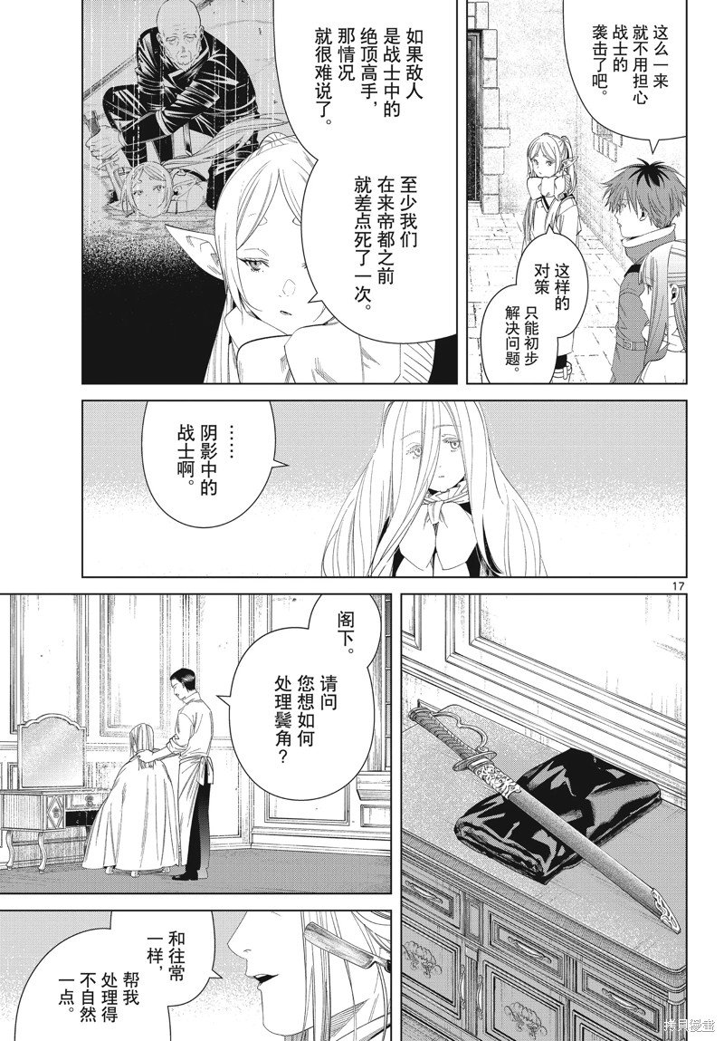 第126话