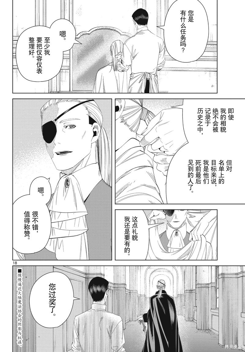 第126话