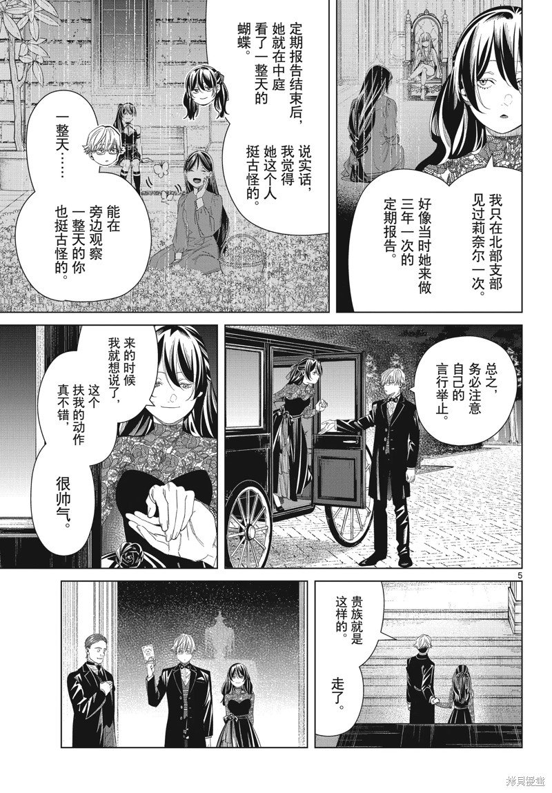 第127话