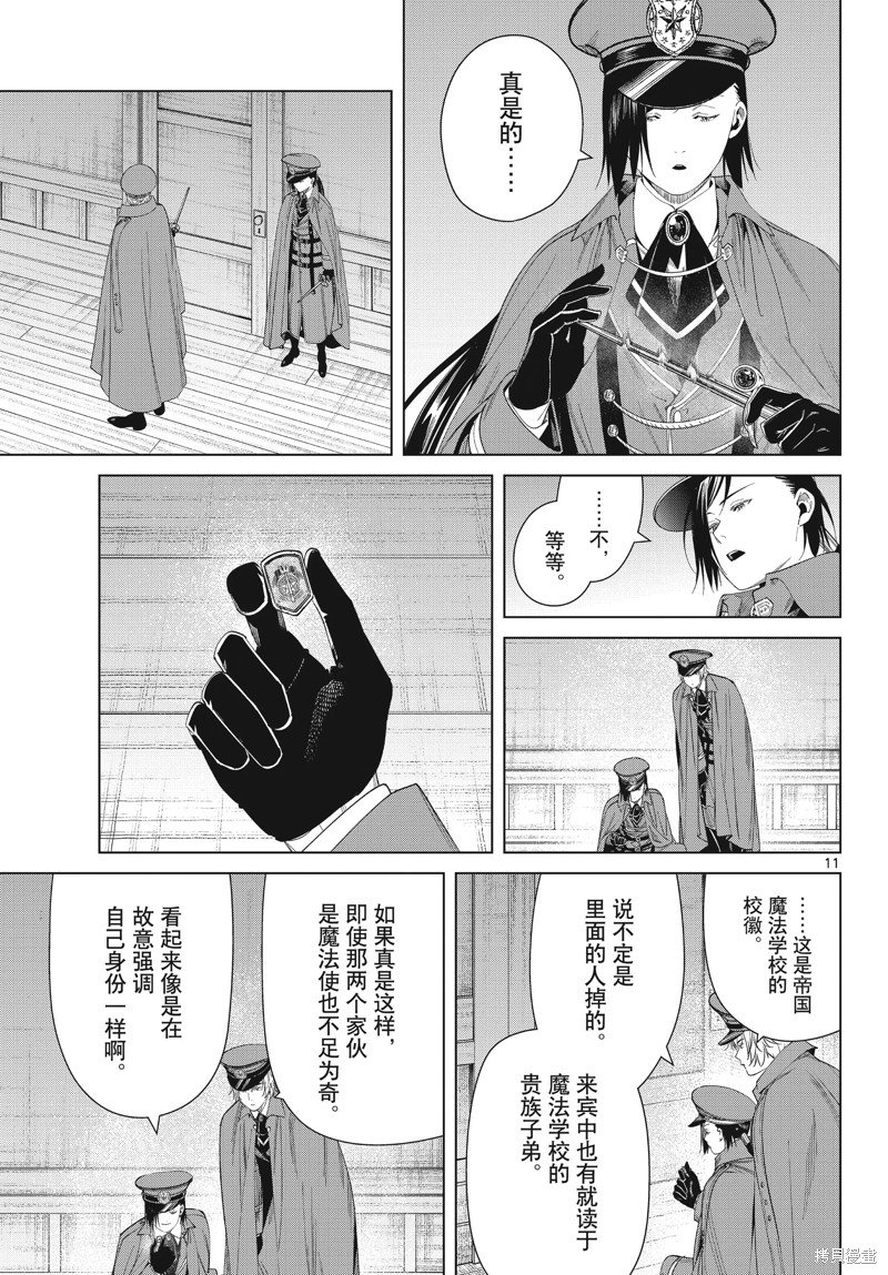 第127话