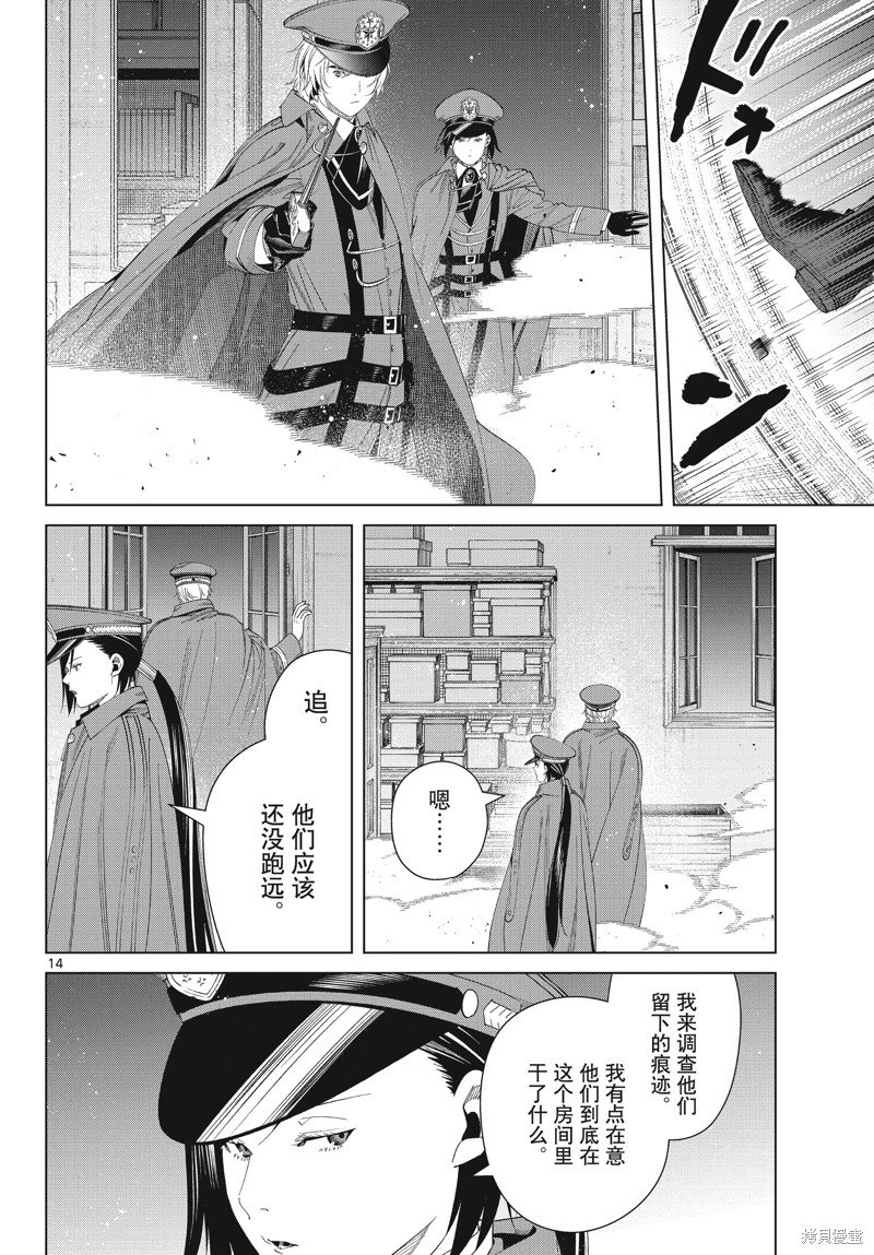 第127话