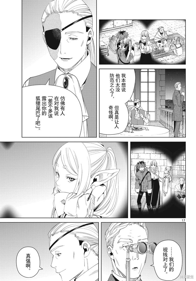 第127话