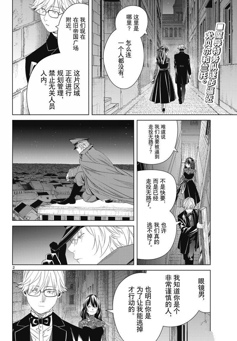 第128话