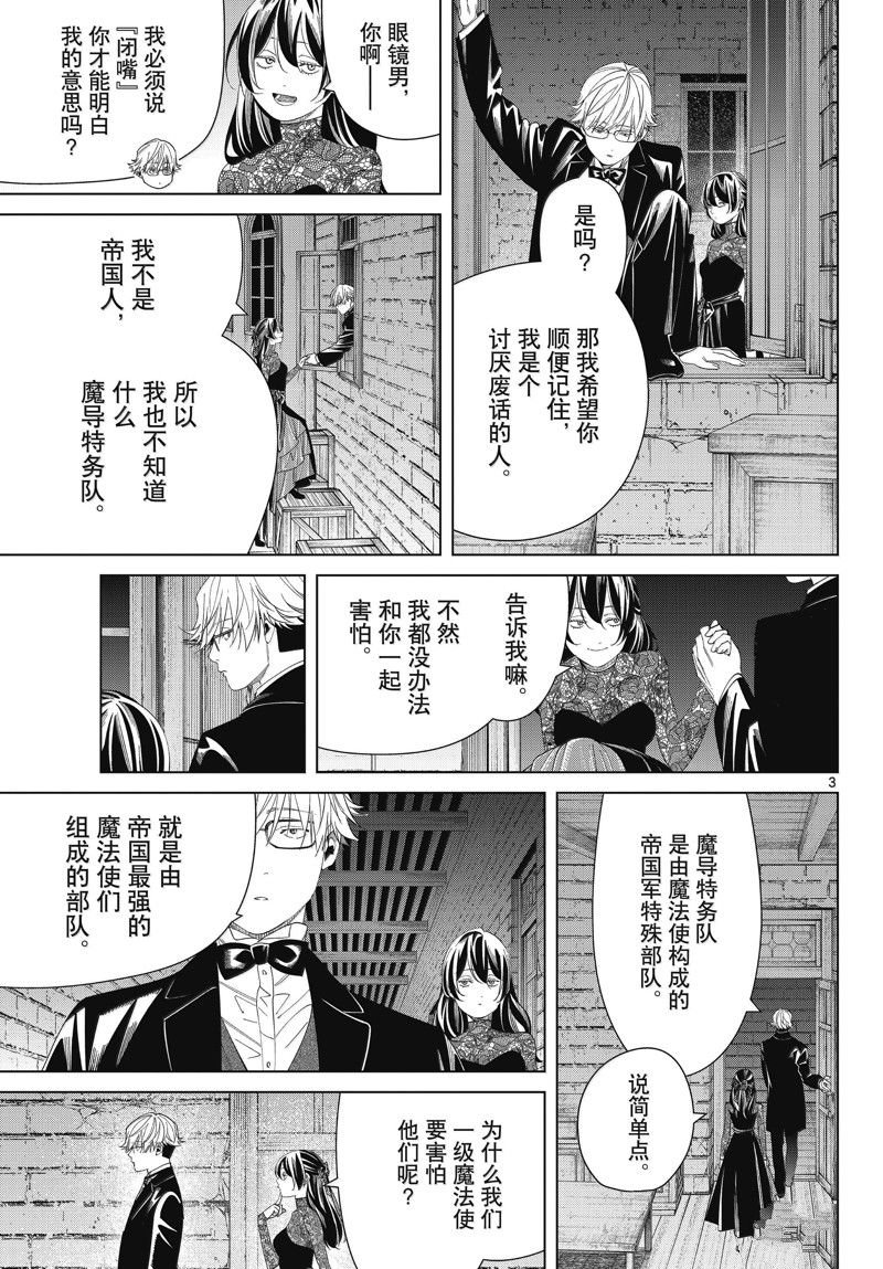 第128话