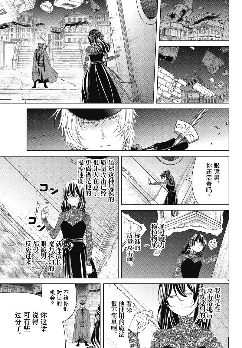 第128话