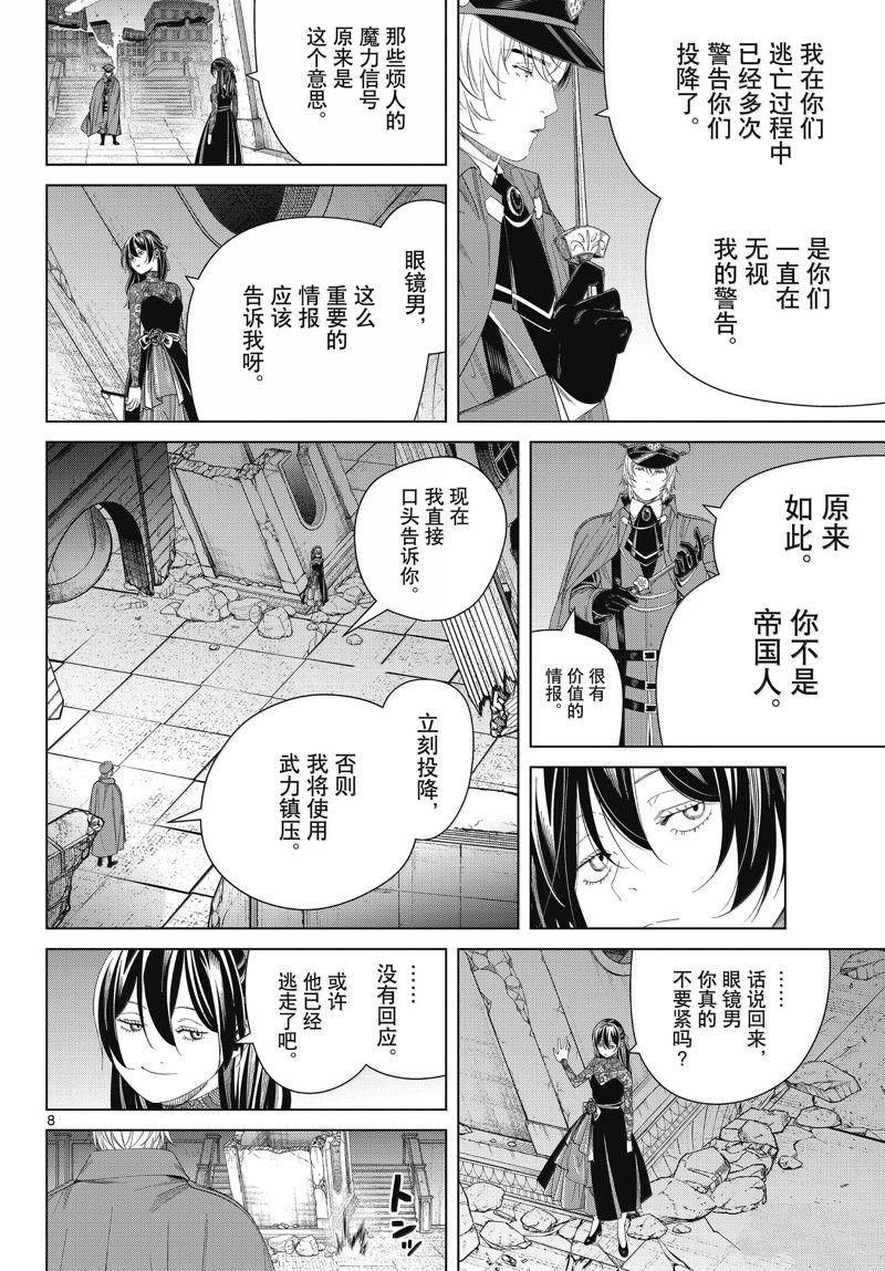 第128话