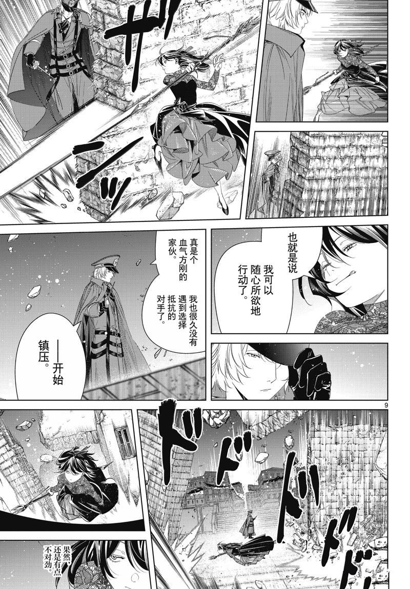 第128话