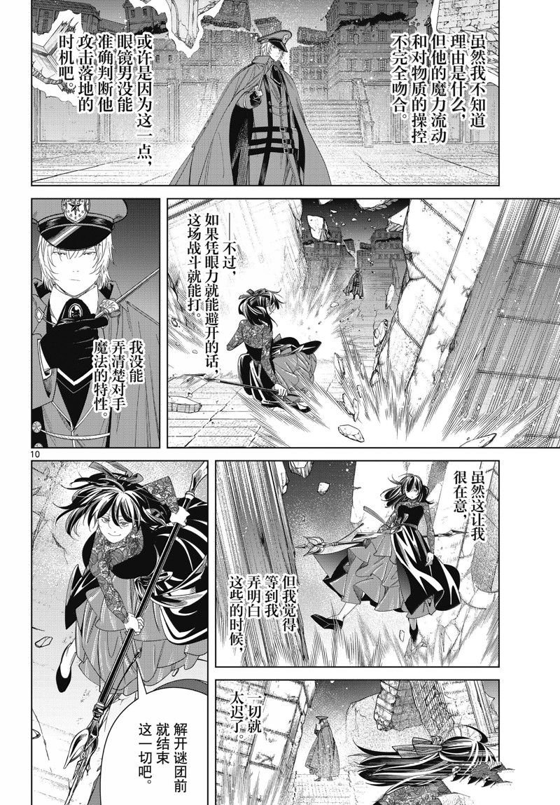 第128话