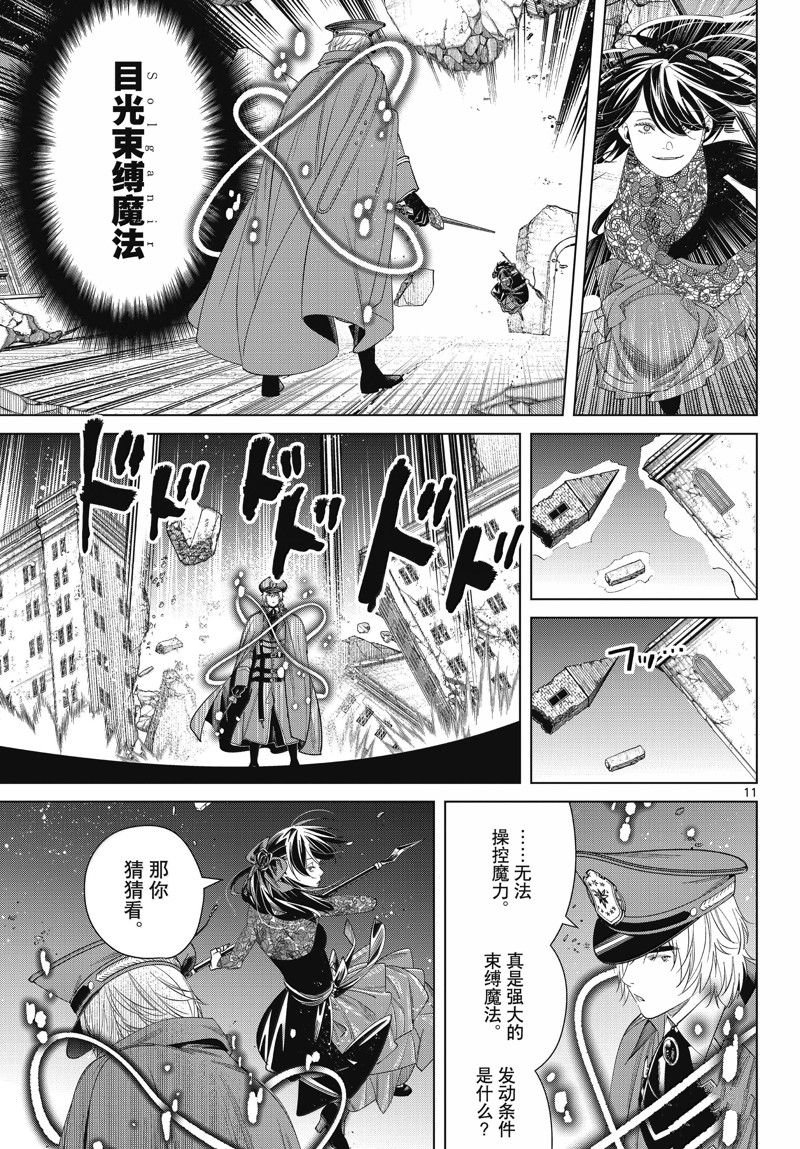 第128话