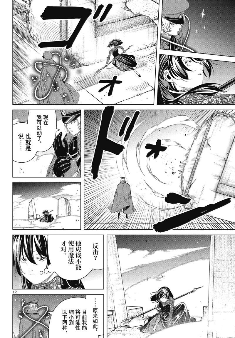 第128话