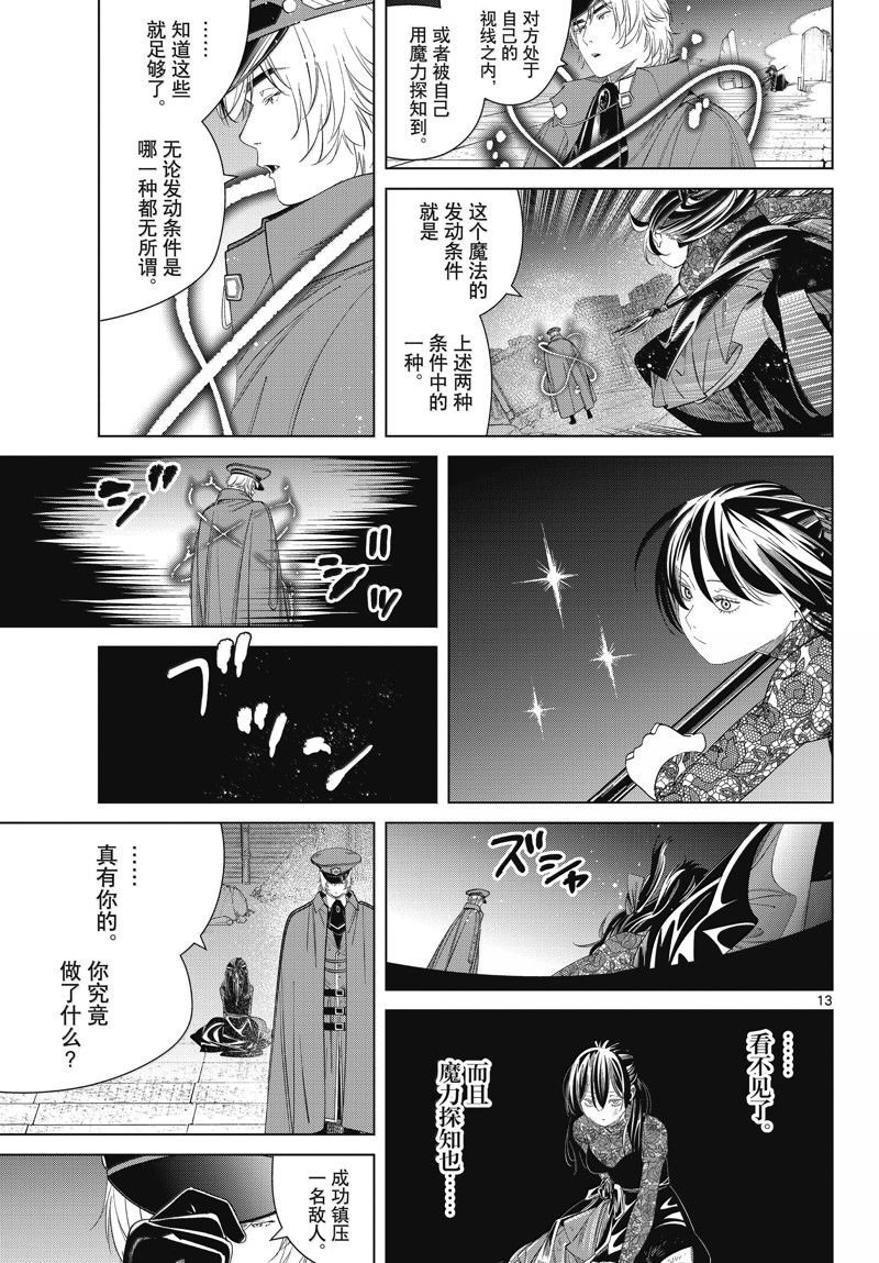 第128话