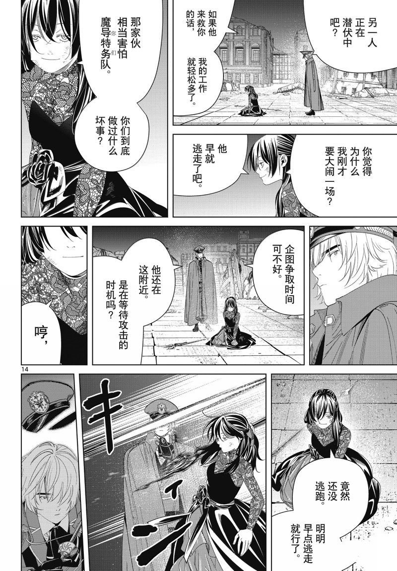 第128话