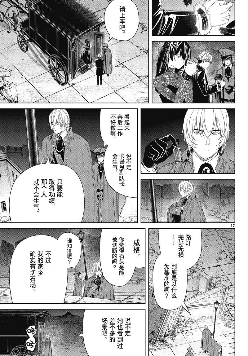 第128话