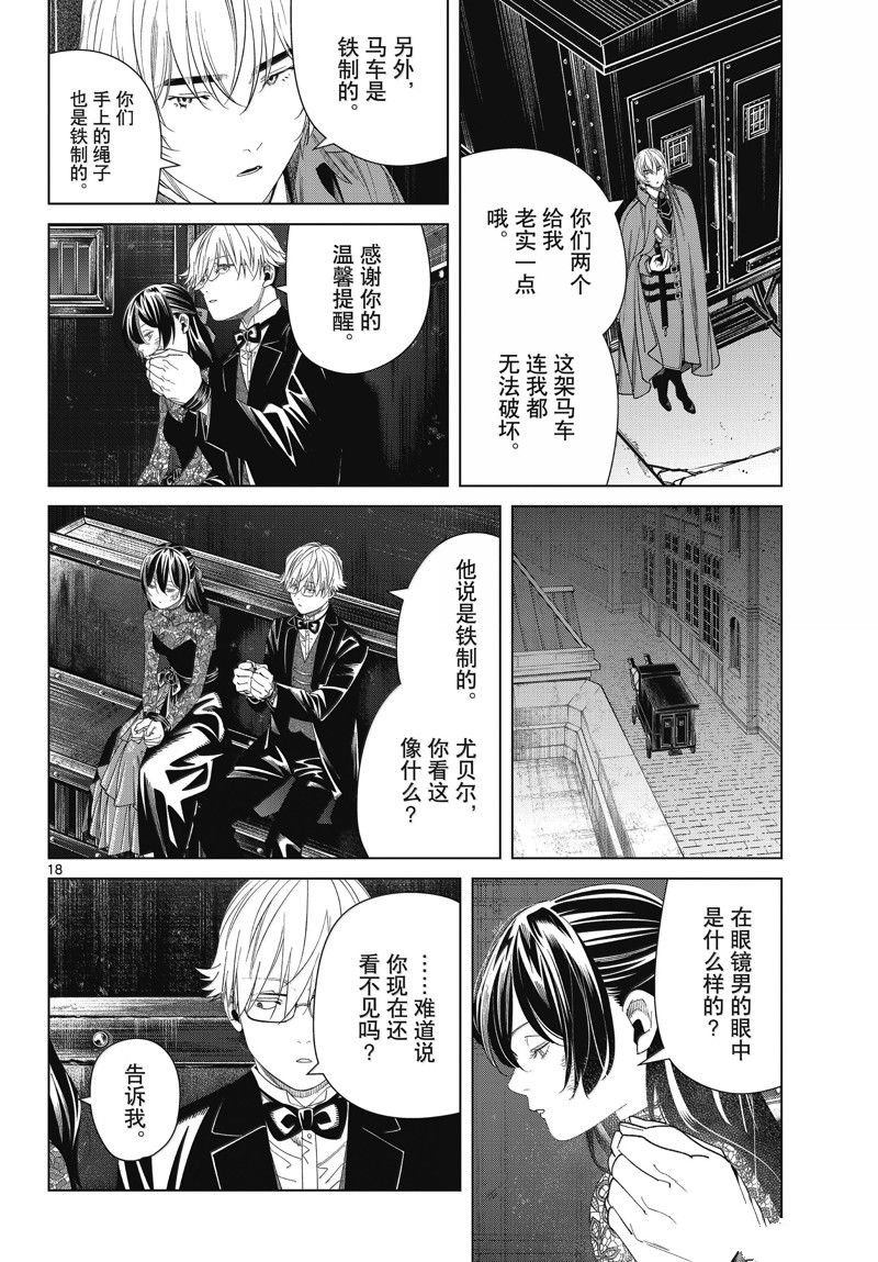 第128话