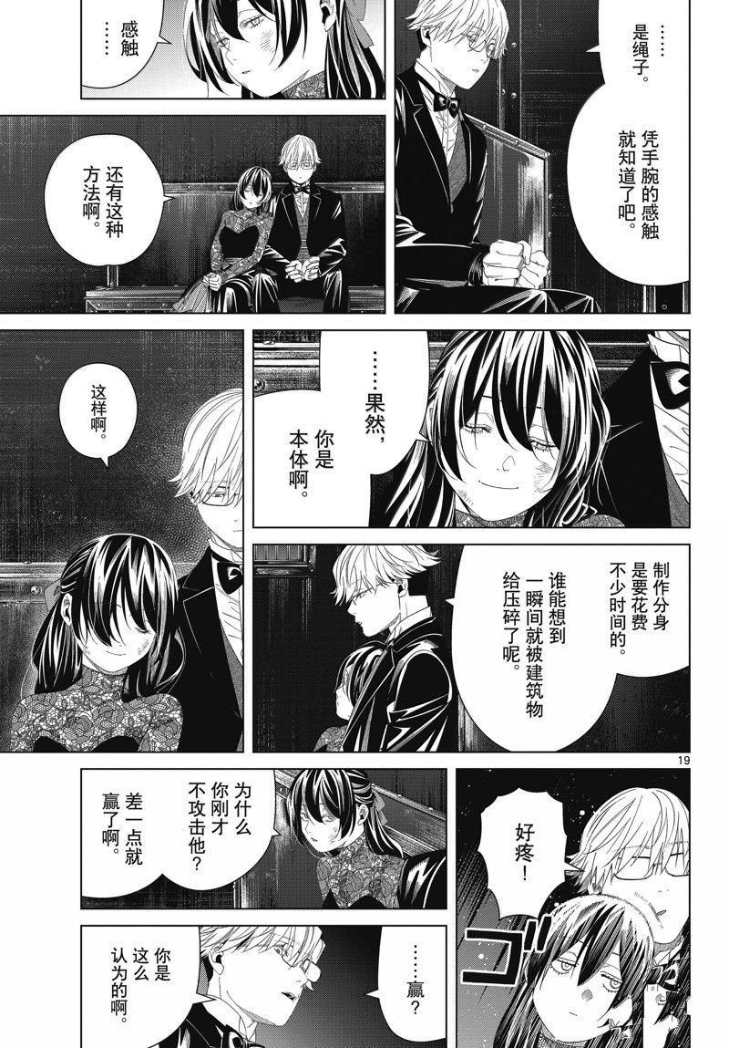 第128话