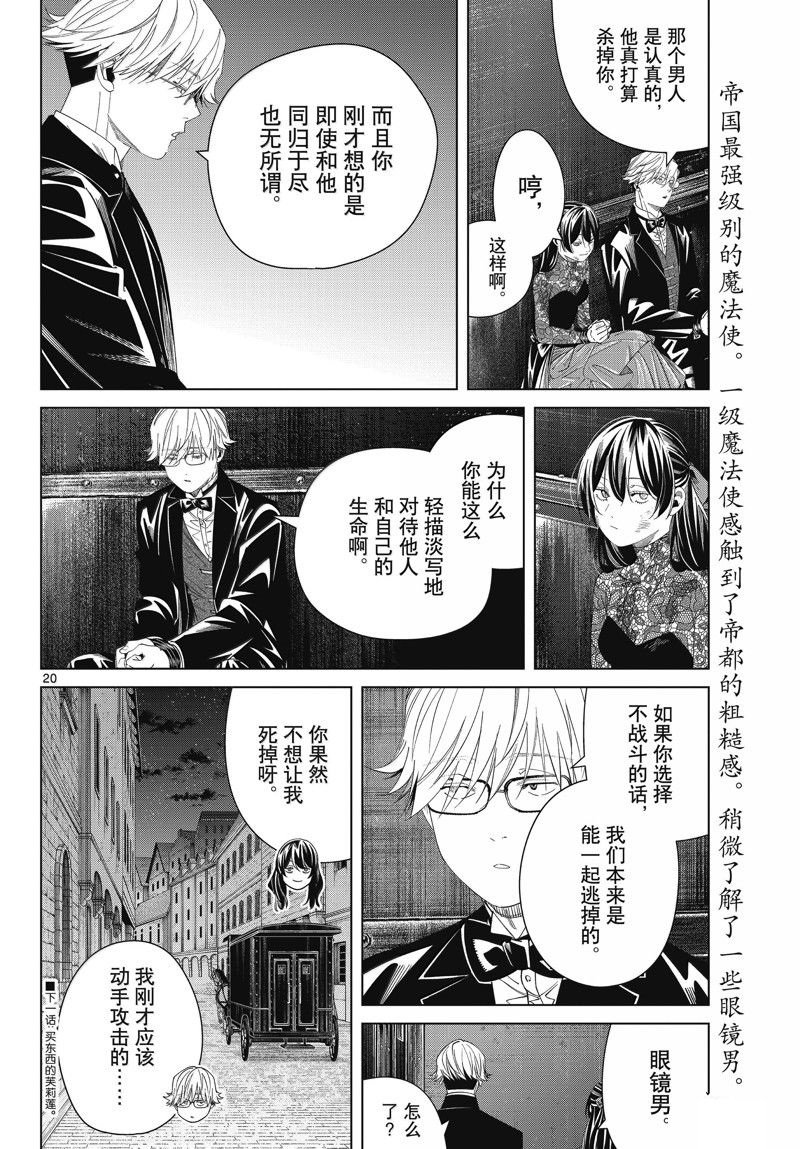 第128话