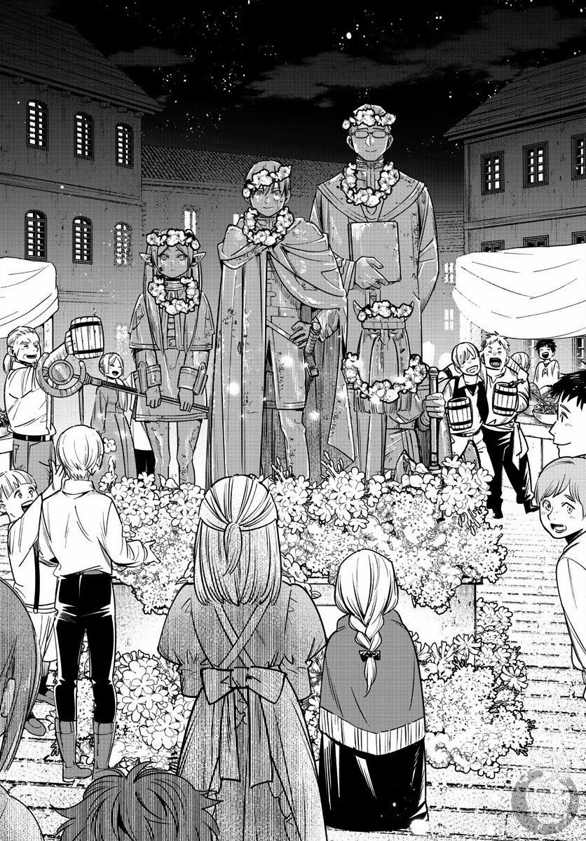 第13话 解放祭