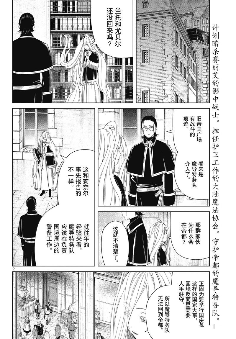 第129话