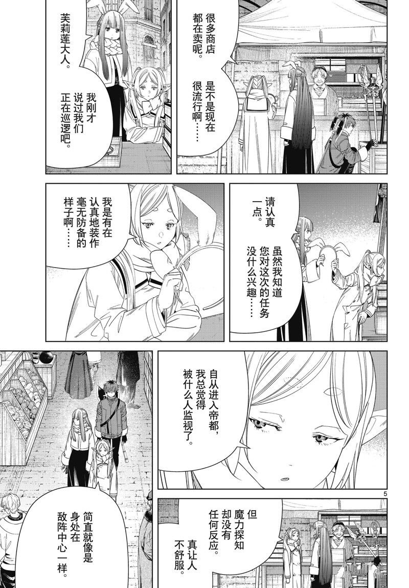 第129话
