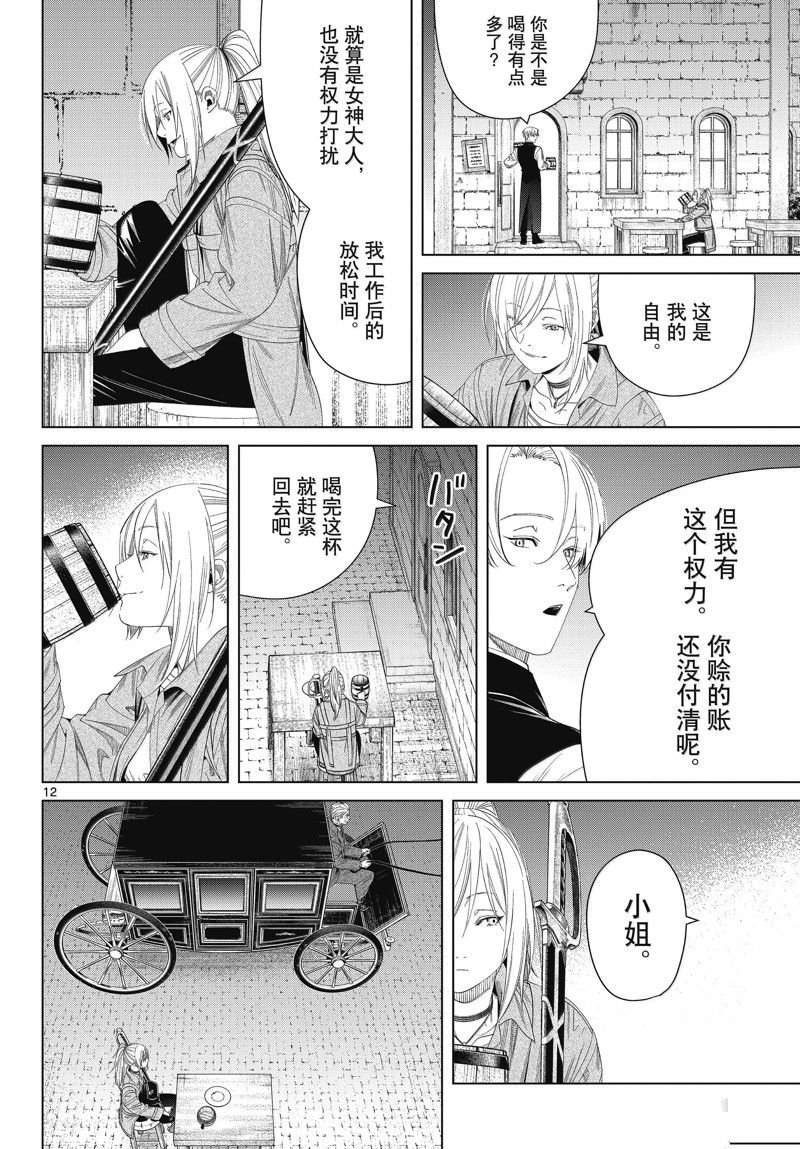 第129话