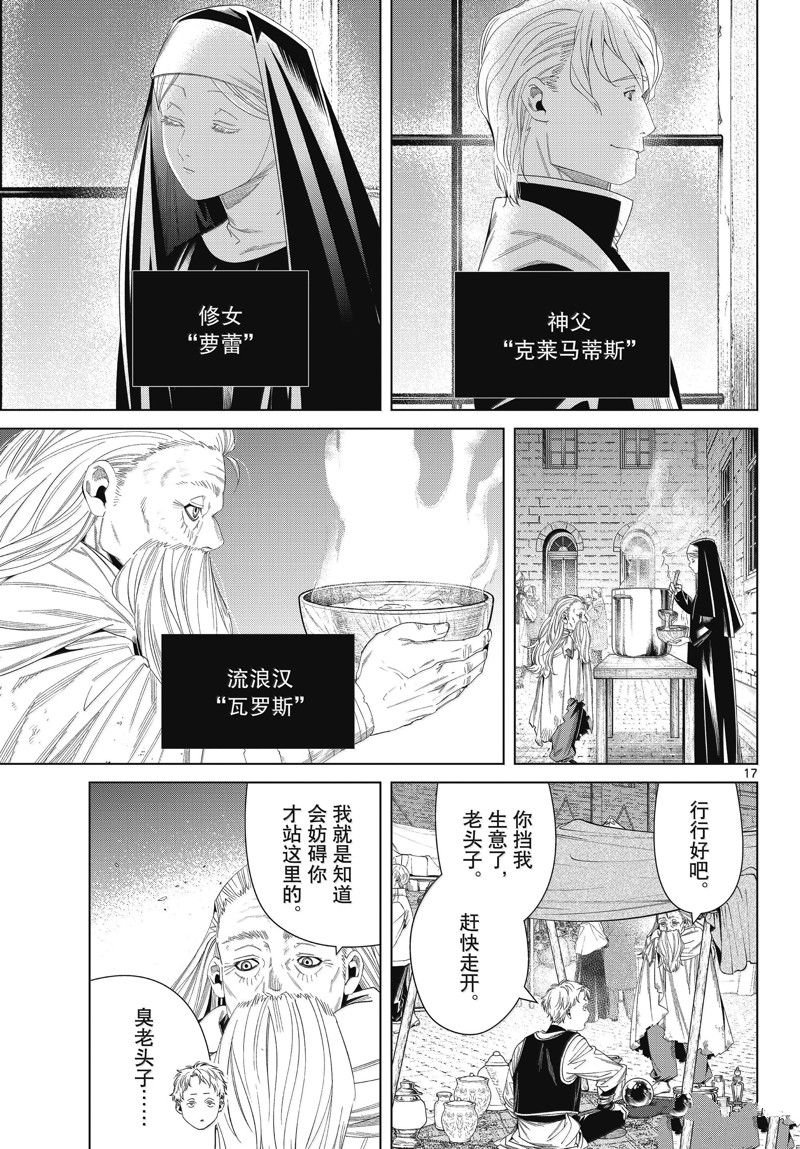 第129话
