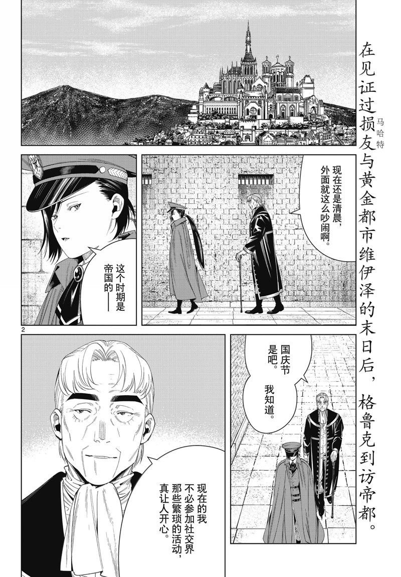 第130话