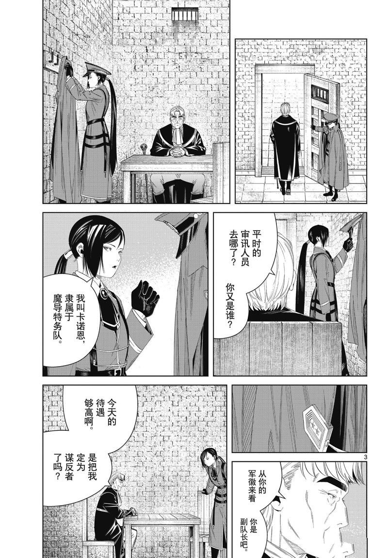 第130话