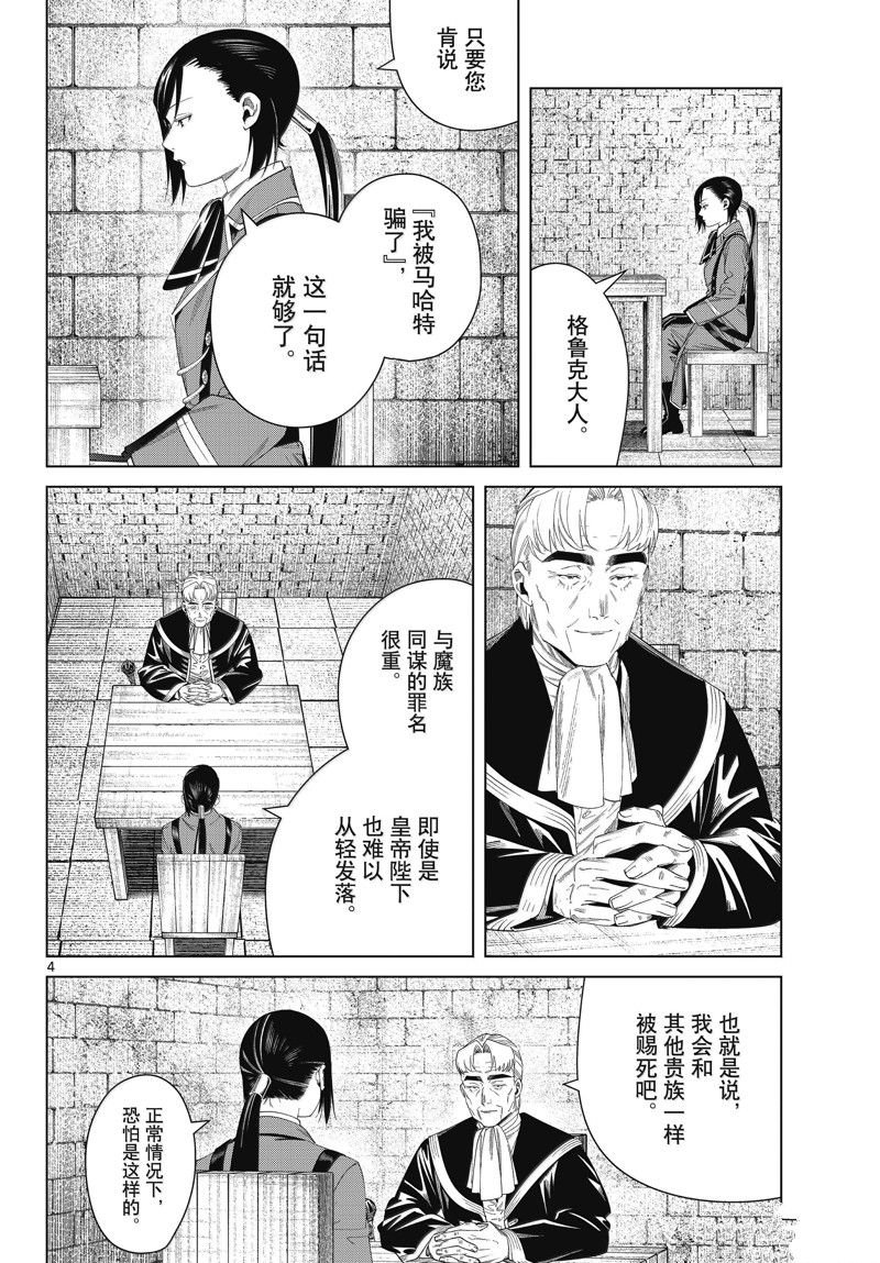 第130话